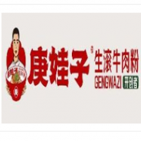 庚娃子生滚牛肉粉加盟