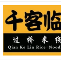千客临过桥米线加盟