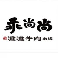 乖尚尚渣渣牛肉米线加盟
