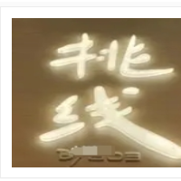 挑线米线加盟