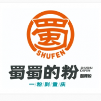 蜀蜀的粉加盟