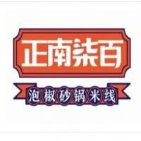 正南柒百泡椒砂锅米线加盟