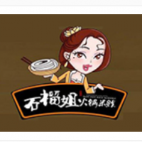 石榴姐火锅米线加盟