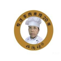 任德琼盐边羊肉米线加盟