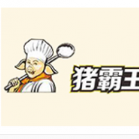 猪霸王加盟