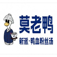 莫老鸭鸭血粉丝汤加盟