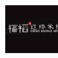 福稻米线加盟