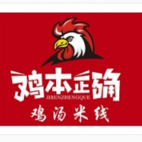 鸡本正确鸡汤米线加盟