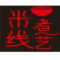 米线煮艺加盟