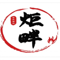 炬畔烤肉加盟