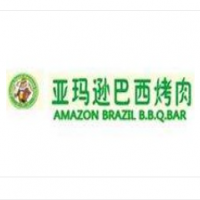亚马逊南美烤肉加盟