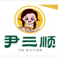 尹三顺首尔自助烤肉加盟