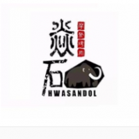 焱石摩登烤肉加盟