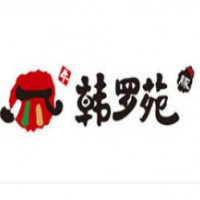 韩罗苑烤肉加盟