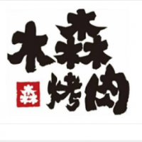 木森烤肉加盟