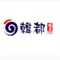 韩都烤肉加盟