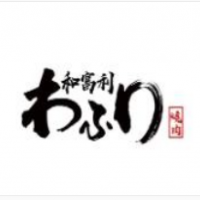 和富利烤肉专门店加盟