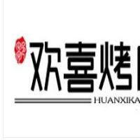 欢喜烤肉加盟