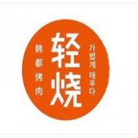 轻烧韩都烤肉加盟
