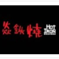 焱铁烧烤肉加盟