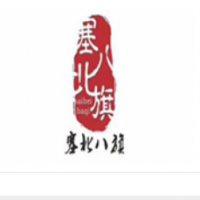 塞外八旗炭火烤肉加盟