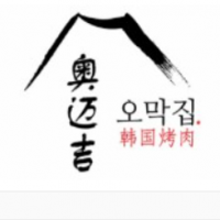 奥迈吉韩国烤肉加盟