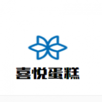 喜悦蛋糕加盟