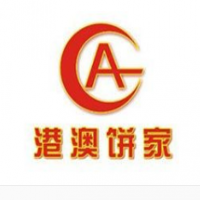 港澳饼家加盟