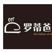 罗蒂爸爸加盟