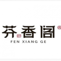 芬香阁中式糕点加盟