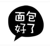 面包好了加盟