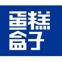 蛋糕盒子加盟