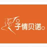 子情贝诺加盟
