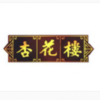 杏花楼月饼加盟