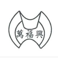 万福兴糕团加盟