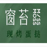 窗苔现烤可颂蛋挞加盟