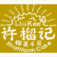 许榴记榴莲千层加盟