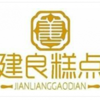 建良糕点加盟