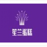 笙兰蛋糕加盟