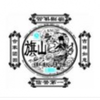 旗山月饼加盟