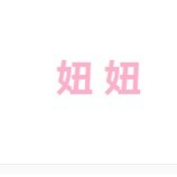 爱上妞妞加盟