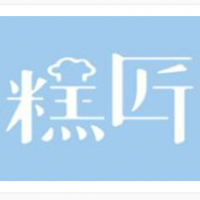 糕匠加盟