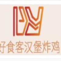 好食客汉堡炸鸡加盟