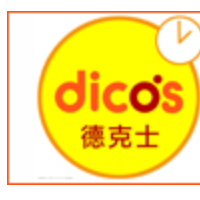 德克士加盟