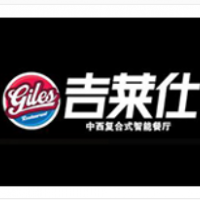 吉莱仕汉堡加盟
