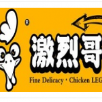 激烈哥轰炸大鸡排加盟