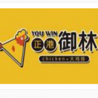 正港御林大鸡排加盟