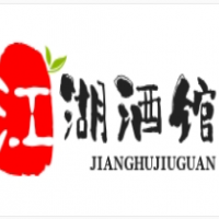 江湖酒馆加盟