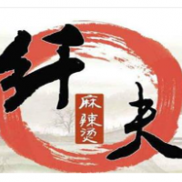 纤夫麻辣烫加盟