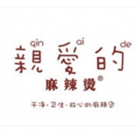 亲爱的麻辣烫加盟
